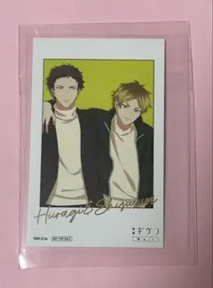 2026年最新】ノイタミの人気アイテム - メルカリ