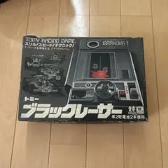 2026年最新】トミーブラックレーサーの人気アイテム - メルカリ
