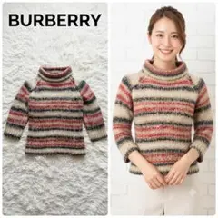 BURBERRY バーバリー ニット ボーダー ハイネック セーター ウールのサムネイル