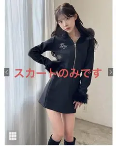 スカートのみ　ファー付きパーカー×ミニスカートスウェットセットアップのスカート