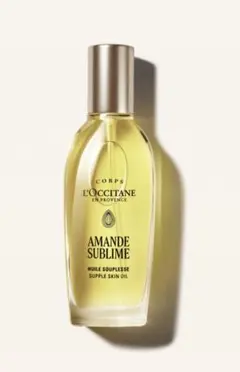 ロクシタン　アマンドスブリーム　サブルスキンオイル　100ml