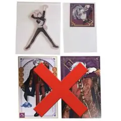 【欠品あり】レオン様 リクエスト 2点 まとめ商品