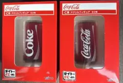 タイトーくじ　Coca-Cola Ｃ賞　アクリルフィギュア　２種セット