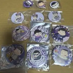 おそ松さん 一松 缶バッジ セット