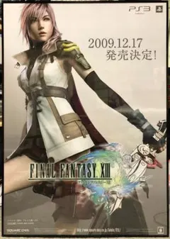 2026年最新】ファイナルファンタジーxi ポスターの人気アイテム - メルカリ