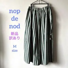 マドモアゼルノンノンnonno ブルーベリー柄ギャザースカート F - メルカリ