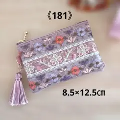 《181》インド刺繍リボン 帆布　可愛いピンク系ミニポーチ 12㎝