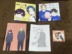 Item thumbnail for item 10c5d2ee-9572-4c6f-85a3-a20df7363e6b