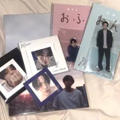 菊池風磨 more まとめ売り