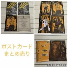 【レオナ】ポストカード等 まとめ売り！