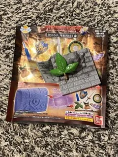 びっくらたまご　ドラゴンクエスト　たからばこあけた編　せかいじゅのは