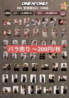 2026年最新】沢村玲 生誕の人気アイテム - メルカリ
