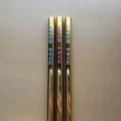 Item thumbnail for item 0a3c02e4-8e25-4e31-8e89-72c789a9abad