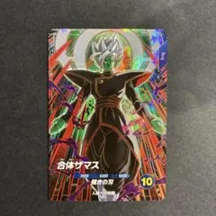 Item thumbnail for item 32c18851-670c-4624-8589-3b132d077d30