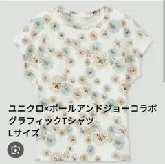 PAUL&JOE　グラフィックTシャツ ユニクロ ポール&ジョーコラボ　L