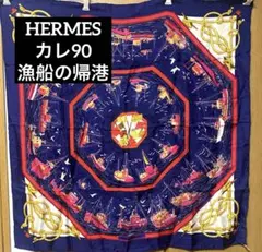 HERMES スカーフ カレ90 Les Pivoines 芍薬 良品 - メルカリ
