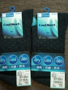 新品 未使用　GUNZE Cool Next ソックス 25-27cm 2足