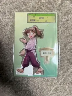 善法寺伊作　アクリルスタンド