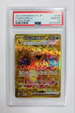 ギラティナVSTAR UR S11ロストアビス 125 PSA10 - メルカリ