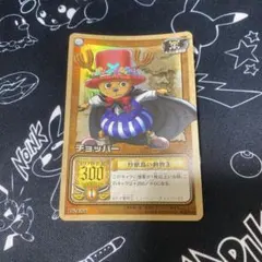 ワンピース カードゲーム チョッパー セット 旧裏 | Mercari