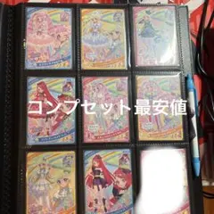 ♡♡♡　アイプリ引退品コンプセット ひみつのアイプリ 引退品 第1、2弾コンプリート - メルカリ