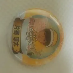 片寄涼太缶バッチ