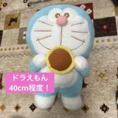 ドラえもんBIGぬいぐるみ