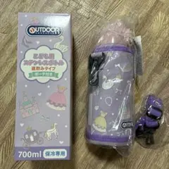 水筒　カバー付き　OUTDOOR 子ども　ステンレスボトル 700ml 直飲みのサムネイル