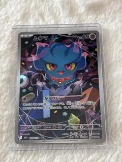 ポケモンカード ムウマ AR MEGAドリームex