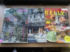 ノジュール 5号 & KELLY 11号 セット