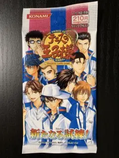 テニスの王子様 テニプリ カード TCG 新たなる試練！ 未開封 1パック