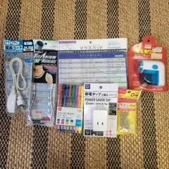 まとめ売り
