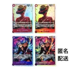 ワンピースカード　師弟の絆 　モンキー・D・ルフィ、トラファルガー・ロー　4枚