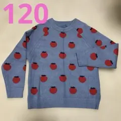 キッズ　女の子　セーター　120センチ　いちご柄
