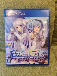 スクールライフ PS4用 アドベンチャーゲーム