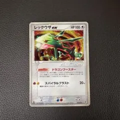 2026年最新】レックウザ exの人気アイテム - メルカリ