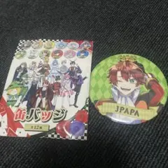からぴちくじ 缶バッジ JPAPAのサムネイル
