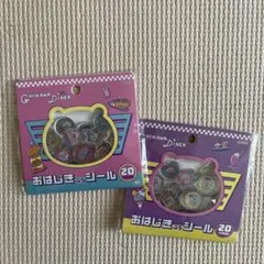 ちいかわ　おはじきふうシール2個セット