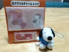 スヌーピー アクリルチャーム レッド メットライフアリコ ぬいぐるみ 1点セット