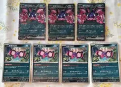 やきぶた様 リクエスト 2点 まとめ商品