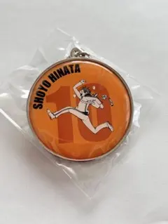 ハイキュー‼︎ RUNメタルキーホルダー　日向翔陽