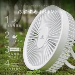 2026年最新】扇風機・サーキュレーターの人気アイテム - メルカリ