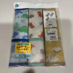恐竜柄 食事用エプロン 3枚組 80-90cm