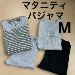 マタニティ 産後　パジャマ　2着セット Mサイズ
