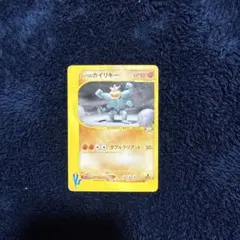 ポケモンカード シバのカポエラー VS 086/141 カードe - メルカリ