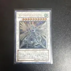2026年最新】セイヴァースタードラゴン ホロの人気アイテム - メルカリ