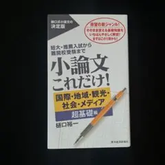 Item thumbnail for item 17ecdb8c-46da-4032-96a0-94ce2c555229