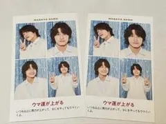 【Aぇ! group】証明写真風 佐野晶哉