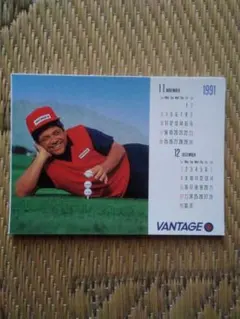 2026年最新】1992年カレンダーの人気アイテム - メルカリ