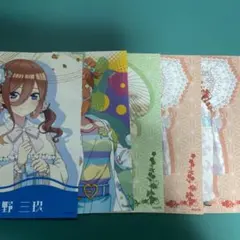 m*u様 五等分の花嫁　ブロマイド5枚